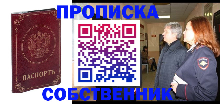 регистрация для дет. сада в Яранске